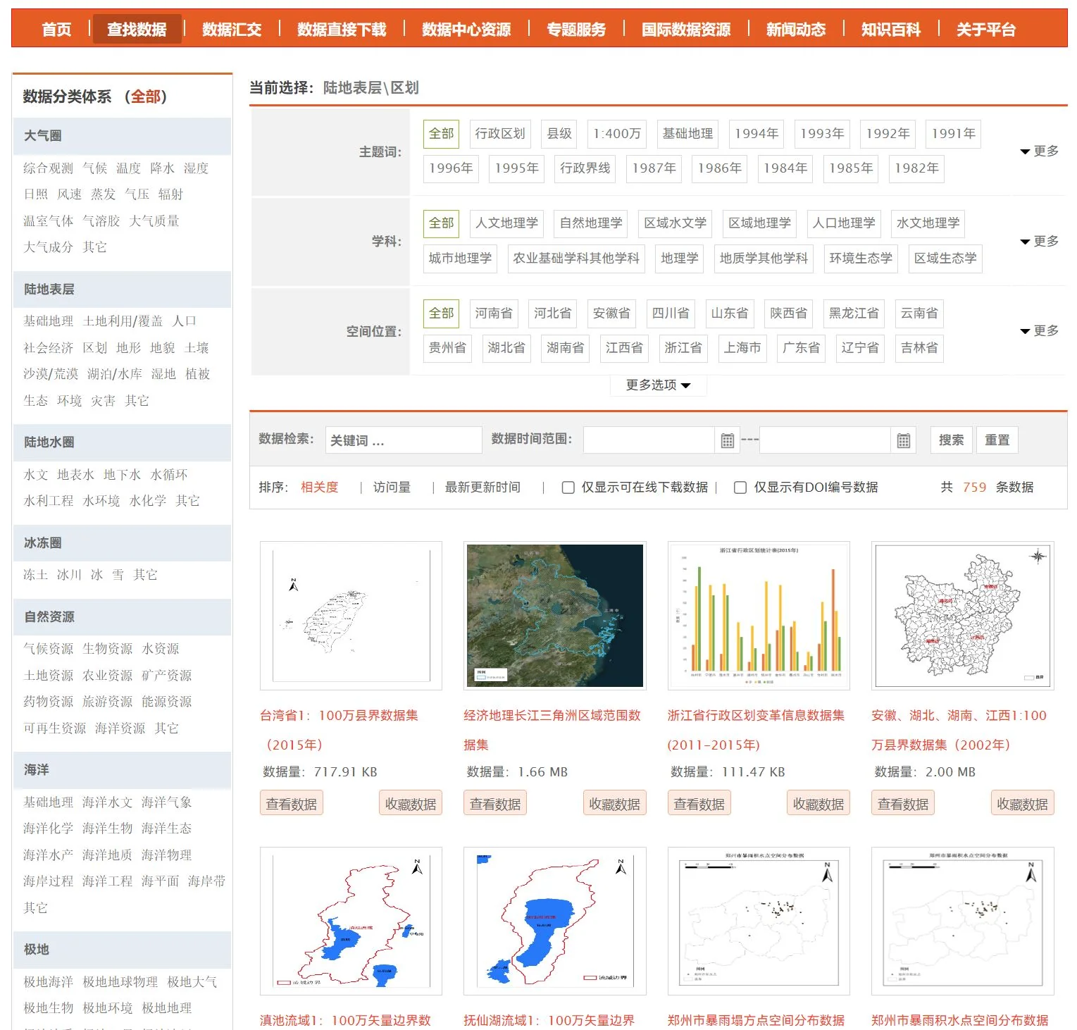 img_geodata