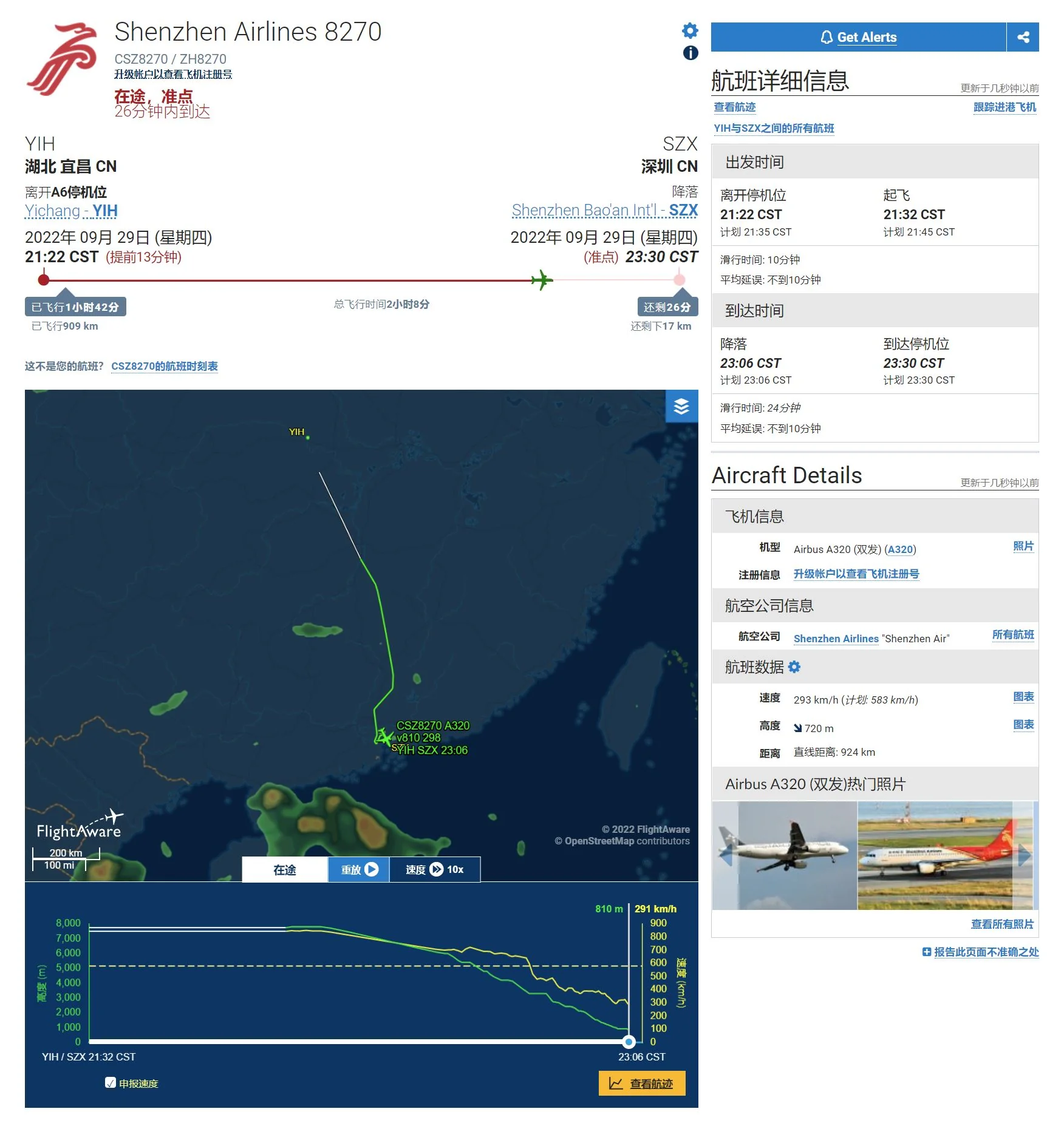 map_flightaware_info