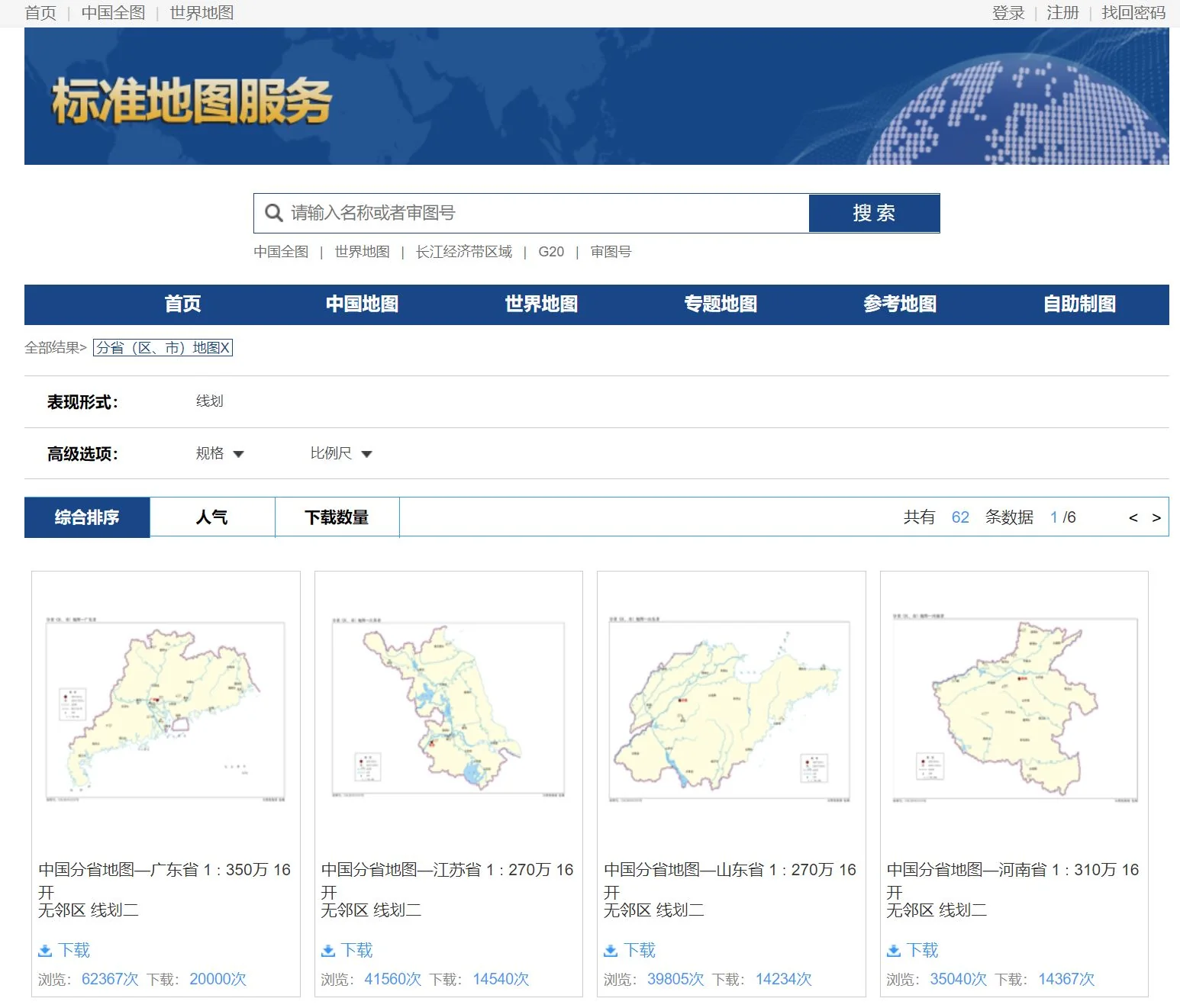 map_gov
